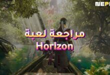 Horizon: Call of the Mountain