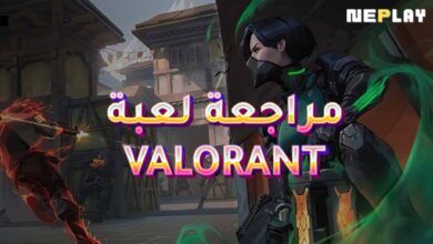 مراجعة لعبة VALORANT