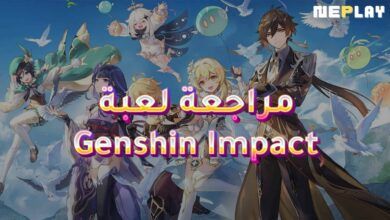 مراجعة لعبة Genshin Impact