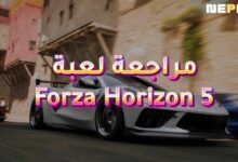 مراجعة لعبة Forza Horizon 5