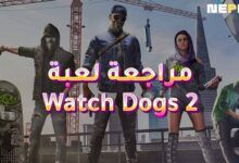 مراجعة لعبة Watch Dogs 2