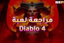 مراجعة لعبة Diablo 4