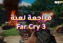 مراجعة لعبة Far Cry 3