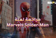 مراجعة لعبة Marvels Spider-Man Remastered