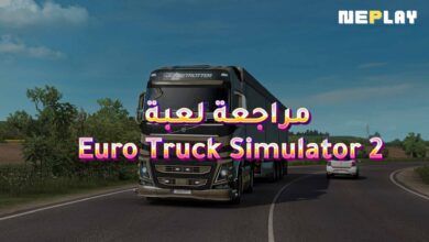 مراجعة لعبة Euro Truck Simulator 2