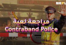 Contraband Police