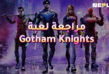 مراجعة لعبة Gotham Knights