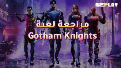 مراجعة لعبة Gotham Knights